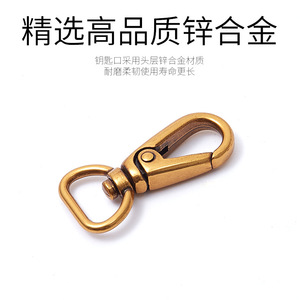 <b>Car</b> Keychain Zinc Alloy Antique Gold Plating G3189 Home Use - Product Image 4