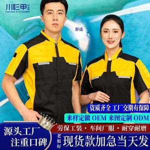 Conjunto de Ropa de Trabajo de Verano para Hombre, Manga Corta, Personalizable, para Reparación de Automóviles, Protección Laboral, Taller, Obras de Construcción - Product Image 3