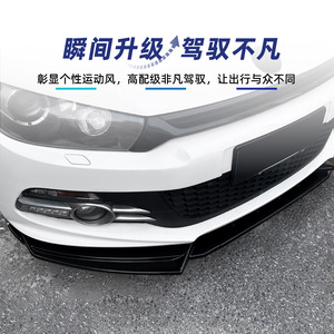 ลิ้นกันชนหน้า Amp-Z สำหรับ Volkswagen Scirocco Mk3 R-Line Gts ปี 2008-2014 สีดำเงา ลายคาร์บอนไฟเบอร์ ผิวด้าน - Product Image 2