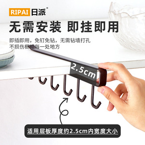 Support à verres à vin Ripai sous armoire, marron café et blanc, sans perçage, rangement suspendu pour tasses et spatules de cuisine - Product Image 5