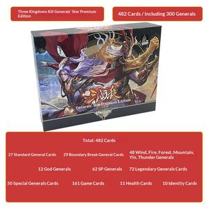 Jeu de société Three Kingdoms Kill, ensemble complet, version tous généraux, cartes en plastique, étoiles brillantes, cartes des dieux généraux - Product Image 5