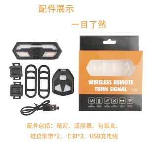 Luz Trasera para Bicicleta Ly-5509 con Control Remoto, 40 LED, Impermeable IPX4, Señal de Giro, Bocina, 6 Modos, Plástico, Alimentación por Batería - Product Image 2