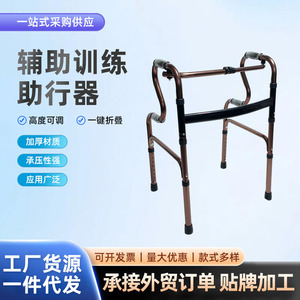 Déambulateur pliant en alliage d'aluminium Guangxin couleur bronze avec roues pour personnes âgées et handicapées, aide à la réadaptation - Product Image 5