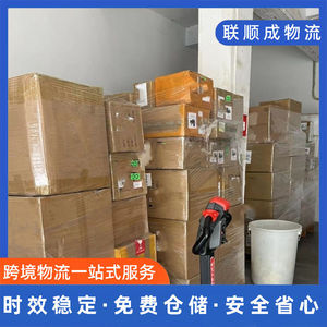 Cosmétiques Lianshuncheng, vernis à ongles, fards à paupières, livraison express vers les États-Unis, le Canada, l'Australie, logistique internationale - Product Image 2