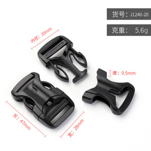 Boucle en plastique noir, diamètre intérieur de 20mm, accessoire de fixation pour sangle de sac à dos, ultraléger, résistant à l'usure, couleur unie J1240-20 - Product Image 4