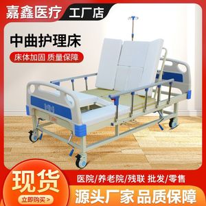 Lit médical réglable Zhongqu Double Rocking pour soins à domicile avec télécommande - Product Image 2