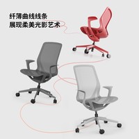 Chaise de bureau exécutive ergonomique moderne en maille avec support lombaire, confortable, pivotante, réglable en hauteur, avec cadre métallique et fonction d'inclinaison verrouillable