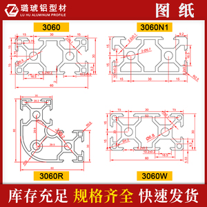 โปรไฟล์อลูมิเนียม Luhu 3060 อลูมิเนียมอัลลอยอุตสาหกรรม 30x60 มาตรฐานยุโรป วัสดุโครงสร้างแบบรีดขึ้นรูป - Product Image 3
