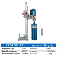 Perceuse à colonne diamantée Dongcheng Z1Z-FF02-130 à refroidissement par eau, 1800W, pour usage en construction