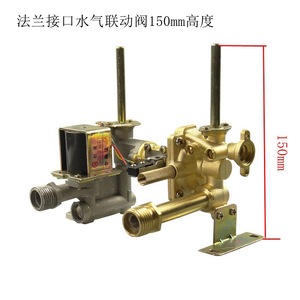Ensemble de vanne à double battant pour raccord eau-gaz 105mm 130mm, pièces de chauffe-eau domestique, taille standard, matériaux de haute qualité - Product Image 4