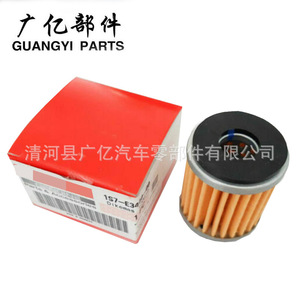 ไส้กรองน้ำมันเครื่องยามาฮ่า รุ่น 1S7-E3440-00 ใช้แทน 5D3-13440-00 ได้ - Product Image 2