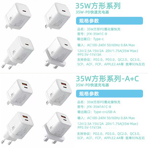 Cargador Rápido GaN de 35W con Doble Puerto USB C PD para Teléfonos y Tabletas Apple, Huawei, Xiaomi, Color Blanco - Product Image 5