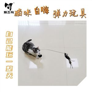 Juguete volador para gatos con ventosa, cabezal de plumas de repuesto, varita de juguete para gatos, desmontable para gatitos - Product Image 5