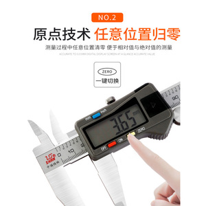 เกจวัดดิจิตอล Gui Liang 0-150 มม. สแตนเลสสตีล เครื่องมือวัดความแม่นยำสูง - Product Image 3