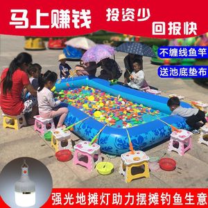 <b>Inflatable</b> Fishing Pond For Kids With Colorful Balls And Buckets Playset Outdoor Toy Pool <b>Game</b> - Product Image 2