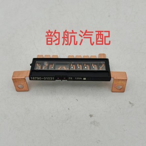 Caja de Fusibles Hyundai Kia 18790-01031 F6 125A, Panel de Relés, Componente Eléctrico Automotriz - Product Image 3