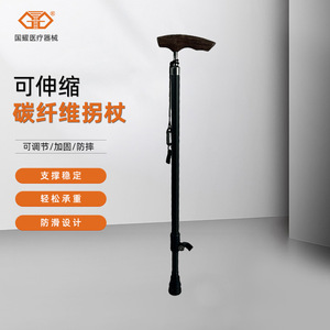 Bastón de senderismo ajustable de fibra de carbono de Guangdong, ligero, con punta de goma antideslizante para personas mayores - Product Image 1
