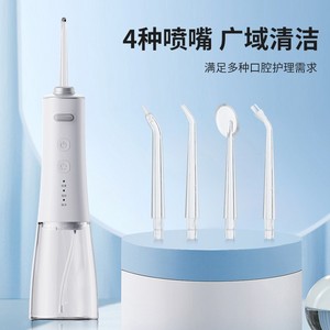 Portable Electric Water Flosser 500mAh 800mAh Built In Battery IPX5 Waterproof For Home Use Tartar Removal Ultrasonic Cleaning - Product Image 5