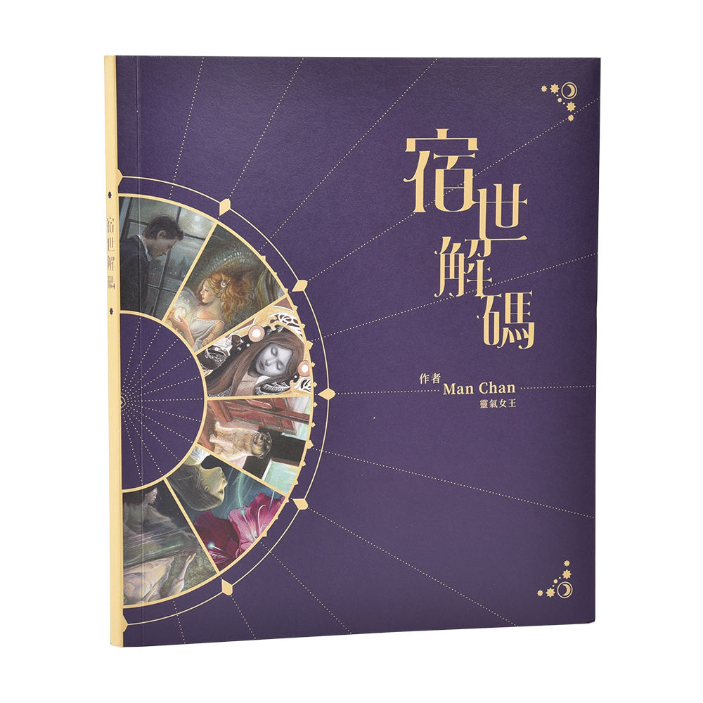 Cover: 4+0  ;  Content: 1+1 (Black and White)