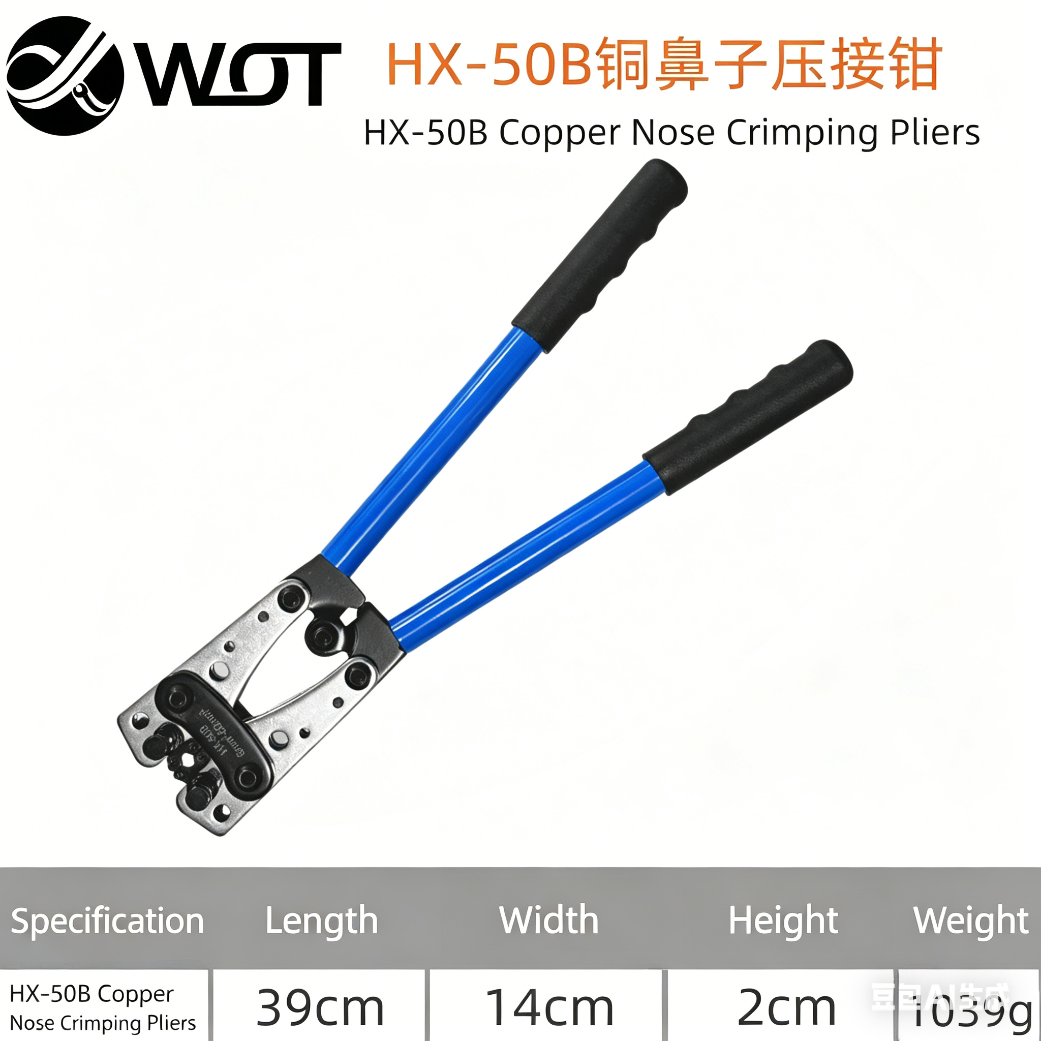 HX-50B Copper Nose Compression Pliers