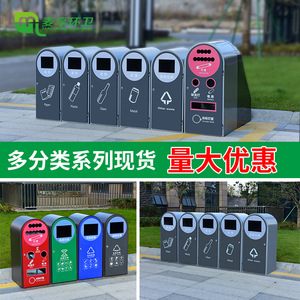 Stainless Steel Waste <b>Bin</b> Rectangle Outdoor Sorting 12L Above Wet Dry Sanitation <b>Bin</b> - Product Image 2