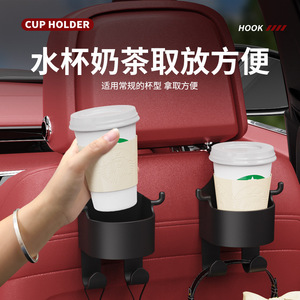 Car Cup Holder Black Multi Functional <b>Seat</b> Back <b>Storage</b> Organizer For Chair Back - Product Image 4