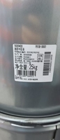 Dulux Couche Intermédiaire Élastique pour Mur Extérieur