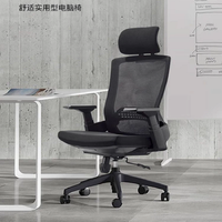 Chaise de bureau ergonomique et écologique avec appuie-tête réglable en hauteur et accoudoirs intégrés en PP, idéale pour les bureaux et les études