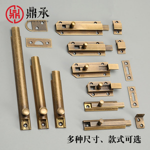 กลอนประตูทองเหลืองสไตล์จีน ดิงเฉิง หลายขนาด ล็อคประตูไม้แบบโบราณ - Product Image 1