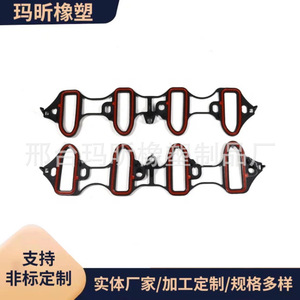 Juego de juntas de colector de admisión para GM 4.3L MS92211 89060413, pieza de repuesto Daewoo - Product Image 5