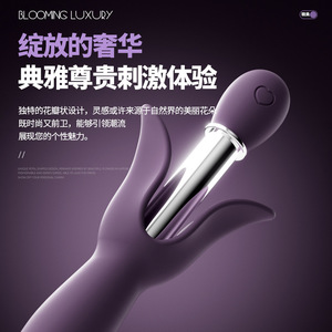 Bouchon anal en silicone Hime-Yu, masseur de prostate, dilatateur anal, vibromasseur féminin, sex toy. - Product Image 3