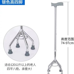 Bâton de marche à quatre pieds Heng Shunhong en alliage d'aluminium, hauteur réglable, antidérapant, pour personnes âgées - Product Image 3