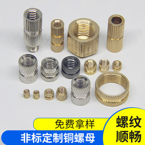 Best Custom Copper Thread Inserts Metric Knurled Round For OEM Applications - Product Image 4