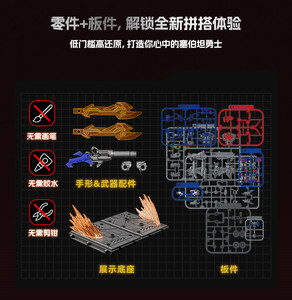 Mô hình lắp ráp Blokees Transformers phiên bản Beyond Movie 1 Optimus Prime phiên bản phát sáng chính hãng nguyên bản - Product Image 5