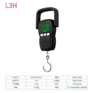 Báscula Electrónica Portátil de Alta Precisión, 50 kg, para Equipaje, Personalizable, Venta al por Mayor, para Uso Doméstico y Transfronterizo, Pantalla LCD, Plástico - Product Image 1