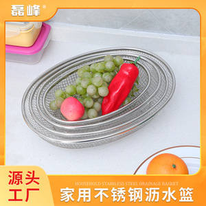Stainless Steel Oval Vegetable Washing Basket Fruit <b>Mesh</b> <b>Strainer</b> Drain Basket Kitchen Sink Storage Basket - Product Image 5