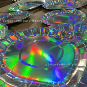 <b>Disposable</b> Paper <b>Plates</b> Seashell Shape 9 Inch Holographic Party Tableware Cake <b>Plate</b> Round Design - Product Image 4