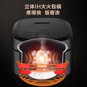 Cuisinière à riz Midea 5L, chauffage électromagnétique IH, cuisinière à riz électrique intelligente, appareil électroménager - Product Image 4