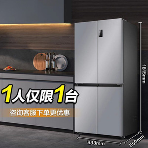 Refrigerador Inteligente de 218L, Doble Puerta, Sin Escarcha, Inverter, Gran Capacidad, Uso Doméstico - Product Image 2