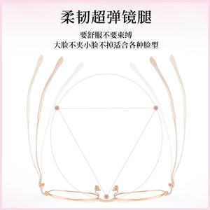 Elegantes Monturas de Gafas de Titanio Ovaladas de Marco Completo para Mujer 9006, Lentes de Resina Ligeras, Origen Danyang - Product Image 5