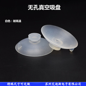 Vacuum Suction Cup 38mm Diameter Pneumatic Industrial Use Strong Suction Plastic Material - Product Image 1