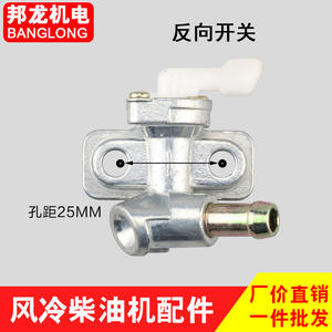 Interrupteur de réservoir de carburant pour mini-motoculteur diesel refroidi par air 170/173/186FA/188F, direction gauche et droite pour pompe à carburant et pièces - Product Image 4