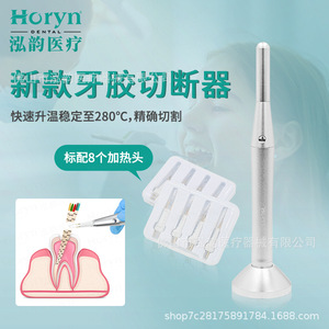 Coupe-gutta-percha dentaire Horyn 280C avec pointe chauffante, instrument chirurgical dentaire pour le remplissage des canaux radiculaires - Product Image 1