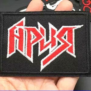 Patchs brodés personnalisés avec logo de groupe punk pour vêtements, appliques rock hippie, patchs thermocollants brodés pour vêtements - Product Image 5