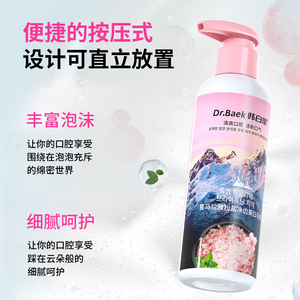 Dentifrice au sel rose de l'Himalaya Dr.Baek 150g Blanchissant Haleine Fraîche Type Pompe - Product Image 2