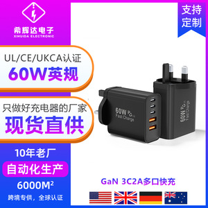 สินค้าอีคอมเมิร์ซข้ามพรมแดนยอดนิยม: ที่ชาร์จมาตรฐานอังกฤษ PD60W ได้รับการรับรอง UKCA ใช้ได้กับ Samsung และ Apple 30W - Product Image 5