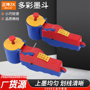 Line Marking Tool Plastic Ink Fountain Hand Crank Woodworking Measuring Tool 5m Marking Gauge - Product Image 5