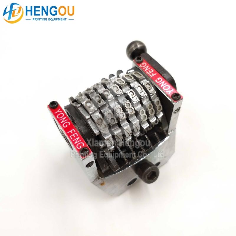 7 haneli 18.9 numaralandırma makinesi dikey geriye 098765 Son