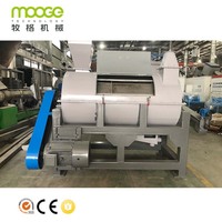 Sécheuse centrifugeuse pour flocons de bouteilles en plastique PET PE PP / Déshydrateur / Sécheuse centrifugeuse