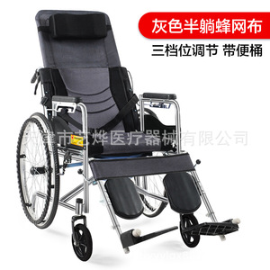 Fauteuil roulant manuel Longwang en acier épaissi entièrement inclinable pour soins infirmiers et toilettes, adapté aux personnes âgées et handicapées - Product Image 4